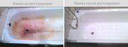Реставрация ванн.Алматы