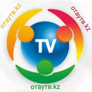 Отау ТВ,  Otau TV комплект оборудования