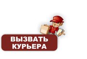www.interdostavka.com