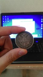 Монета времен Николая II