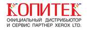 Xerox  D110  расходные материалы и запчасти купить в Алматы