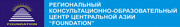 Консультационно-Образовательный центр FOUNDATION