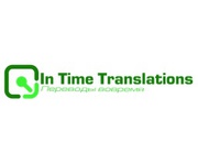 Компьютерная верстка переводов в In Time Translations