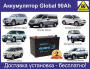 Аккумулятор Global 90ah для MCC Pajero с доставкой и установкой 87074808949