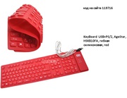 Клавиатура USB+PS/­2,  AgeStar,  HSK810FA,  Красный