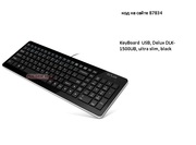 Клавиатура USB,  Delux DLK-1500UB,  Черный
