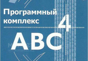 Составление сметной документации на все виды строительных работ