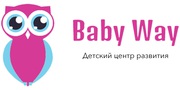 Международный детский центр развития Baby Way Almaty