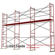 Строительные леса