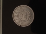 Монета 5 юаней 1986 года