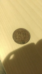 Продам 5 рублей 1998г,  20копеек 1949г.СССР