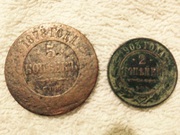 Монеты СССР,  Казахстан,  царские