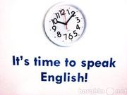 Учим английский язык! Акция 15000 тг / в месяц. 10% скидка за человека