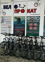 Прокат велосипедов велопрокат Алматы