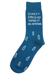  Цветные дизайнерские носки st. Friday в Алматы