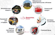 Questra Holdings Inc – международный бизнес