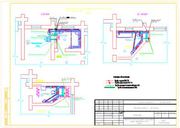 Проектирование инженерных систем в домах и зданиях