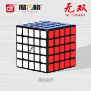 Скоростной кубик Рубика MoFangGe 5x5x5 WuShuang 47011 