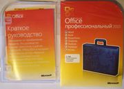 Microsoft Office 2010 Professioanl Russian ( СНГ ) Box