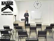 KAZUP MCL- это уникальные  тренинги и мастер-классы