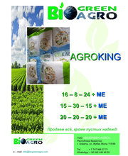 Удобрения агрокинг Agroking 16–8–24