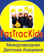 Франшиза детского сада/центра в Казахстане