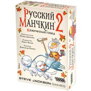 Настольная игра: Русский Манчкин 2 Комическая гонка  Хоббиворлд