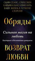 Предлагаю все виды мaгии.