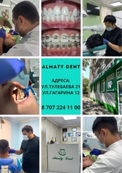 Хотите иметь здоровые зубы, исправить прикус, вылечить зубы