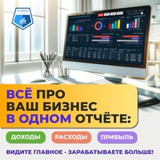 Внедрение бизнес аналитики, Power BI