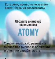 Мечтаете о финансовой независимости и гибком графике?