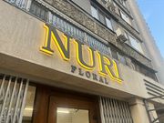 Изготовление наружной и интерьерной рекламы любой сложности