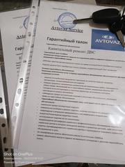 LADA СЕРВИС АЛМАТЫ — НАДЁЖНО И ДОСТУПНО! специализированный сервис