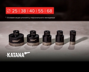 Алмазные коронки-KATANA DIAMOND CORE BITS