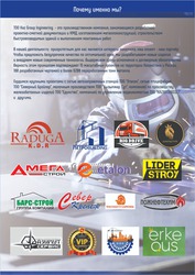 Изготовление и монтаж металлоконструкций, плазменная резка металла,