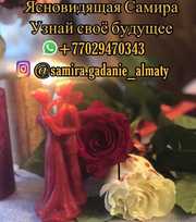 Гaдaниe на картах Тaрo — помощь, которая приходит вовремя