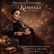 Могу помочь в любой ситуации.