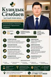 ГЛУБОКОЕ ВОССТАНОВЛЕНИЕ ОРГАНИЗМА ПО АВТОРСКОЙ МЕТОДИКЕ