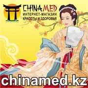 Интернет магазин китайской медицины Chinamed.kz