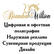Brandon&Willson