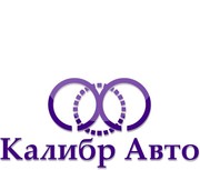 Продажа запчастей к автомобилям ГАЗ,  ПАЗ,  УАЗ,  КАМАЗ,  ЗИЛ.