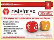 Forex обучение